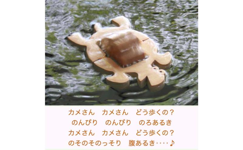 木のおもちゃ/かめ(水陸両用木のおもちゃ) psc　お風呂で遊ぼう！ひのきの香り 赤ちゃん おもちゃ 6ヶ月 1歳 プレゼント 2歳 3歳 床は輪ゴムを2本使うのがおススメ お風呂で遊ぶ時は輪ゴムを1