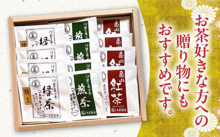亀山茶3種セット ティーバッグ 各4袋 （緑茶・煎茶・紅茶）/ 茶 ちゃ お茶 おちゃ 緑茶 りょくちゃ 日本茶 茶葉 煎茶 ティーバック ティーパック 紅茶 / 亀山市 / 伊達丸亀製茶[AMAH0