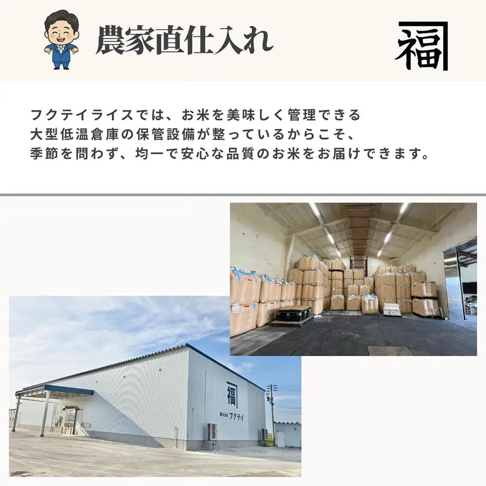 米《定期便2ヶ月》【寄附額見直しました】まっしぐら【白米】10kg（5kg×2袋）令和7年産 青森県産