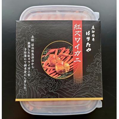 ふるさと納税 魚津市 【急速冷凍】自社漁船で鮮度抜群、魚卸問屋の紅ズワイガニむき身(棒バラミックス約400g入) |  | 01