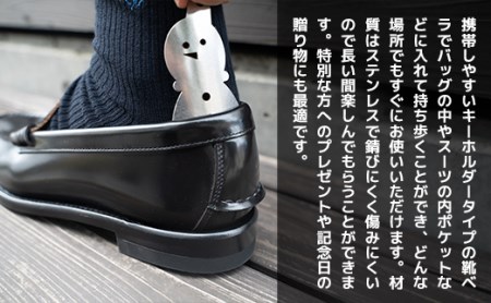 靴べら おしゃれ ステンレス小型靴ベラ type-D