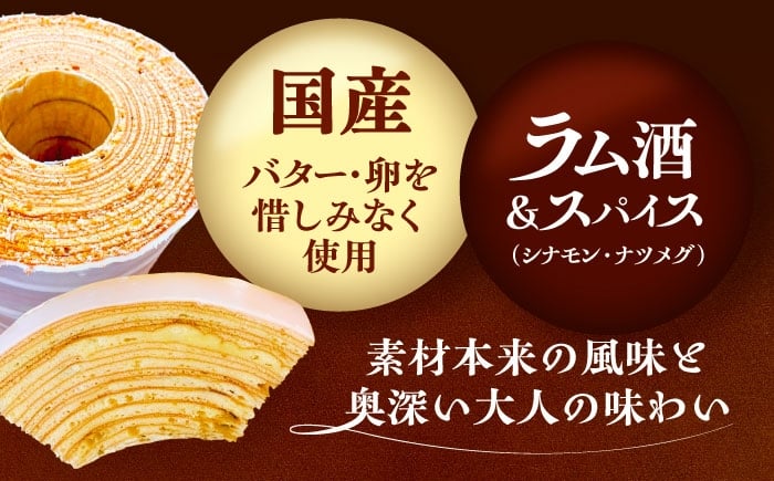 バウムクーヘン 個包装 詰め合わせ バームクーヘン 焼き菓子 セット 焼菓子