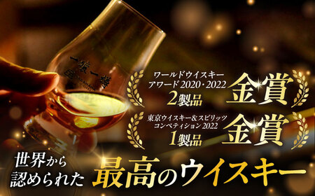 【全3回 定期便】AMAHAGAN 人気ウイスキーが毎月届く[AQBX042]