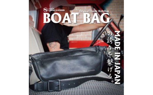 
Ciwau leathers ＜BOAT BAG＞ストーンブラック【1477437】
