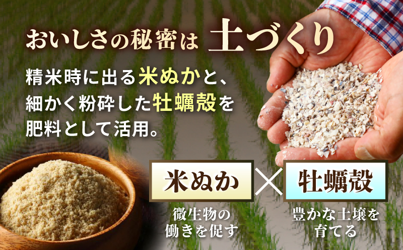 【令和8年産米】 真庭市産コシヒカリ 米ぬか 牡蠣殻栽培  一心良米 無洗米 5kg / お米 岡山県 こしひかり 人気 ブランド 2026年産 【tkns011-02】