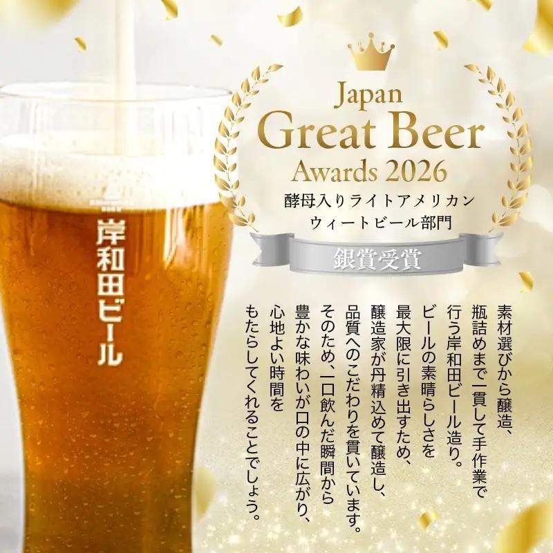 クラフトビール 定期 3回 鐵工 330ml×6本 クラフトビール
