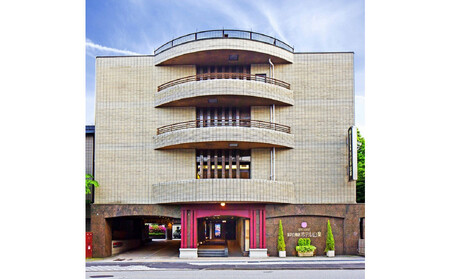 【「加賀料理まほろば」 （金沢白鳥路　ホテル山楽）】ペアディナー食事券 《郷土料理会席》