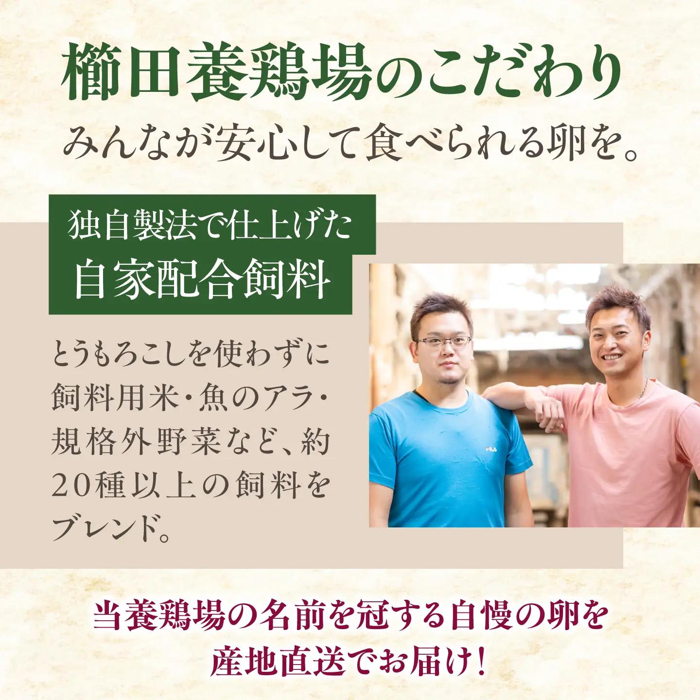 【定期便6回】くしたま赤卵 毎月30個（27個＋割れ保証3個）×6ヶ月 / 卵 たまご 定期便 / 稲沢市 / 櫛田養鶏場[BMAY012]