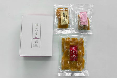 干し芋ギフトセット 5袋 計590g 茨城県産 紅はるか 干し芋 IY-019