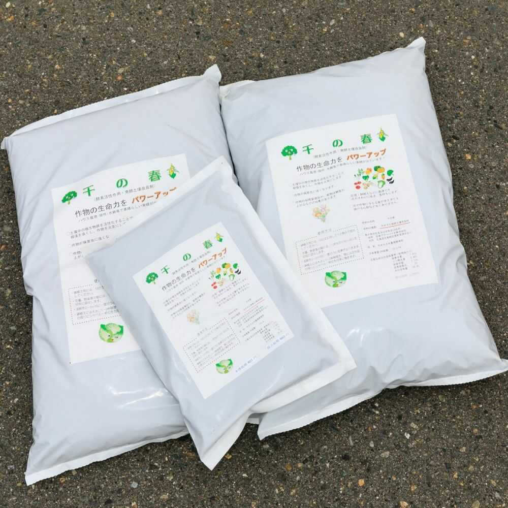 【ふるさと納税】【酵素活性作用・発酵土壌改良剤】 酵素 パワー 千の春 15L × 2袋 《足寄町》【足寄アグリバイオ株式会社】 肥料 ひりょう 家庭菜園 園芸 土 活性 ハウス栽培 畑 植物 花壇 鉢植え 植木 苗 花 作物 野菜 北海道 庭 水稲 盆栽[BEAC001]