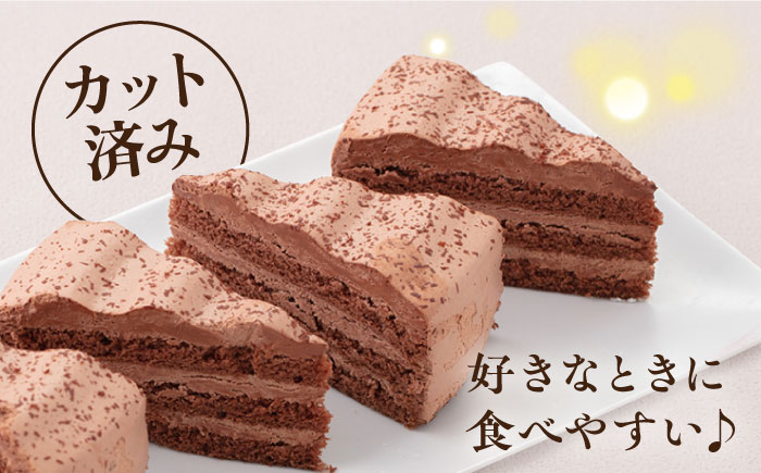 ドルチェケーキ チョコ ケーキ 計12個（4個×3箱）【ファミール製菓株式会社】 [AKCI016]