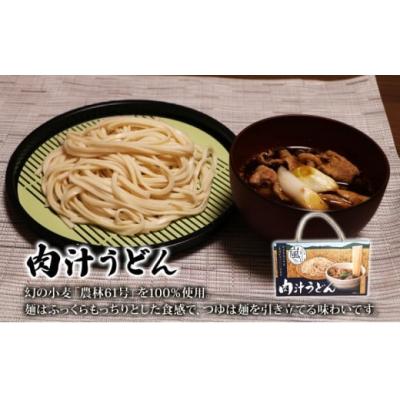 ふるさと納税 嵐山町 肉汁うどん2箱　吟醸酒おおむらさき2本　純米吟醸武蔵嵐山2本[No.5755-0263]