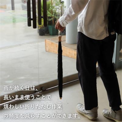 ふるさと納税 富士吉田市 《長傘のように使える》2way折りたたみ傘　FOLDLESS UMBRELLA/ブラック |  | 03