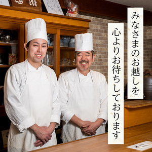 ＜新登場＞まさはん亭お食事券(3,000円分) お食事券 ディナー 居酒屋 チケット 食事券 食事 利用券【m58-01】【まさはん亭】