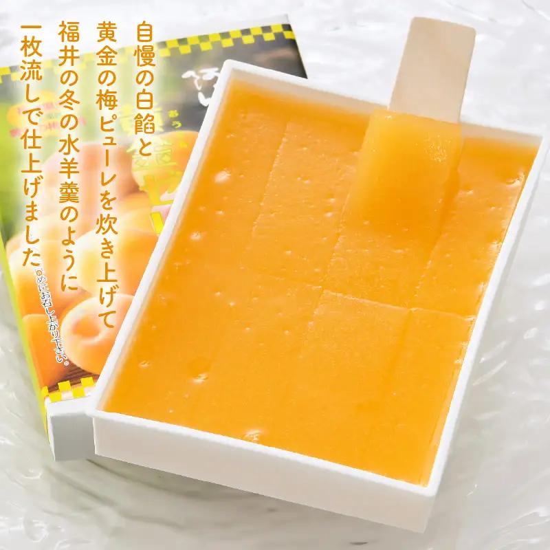 【期間限定】夏の水羊羹！「黄金ゼリー」 250g × 3箱（計750g）  白餡と「黄金梅」ピューレ [e07-a015]