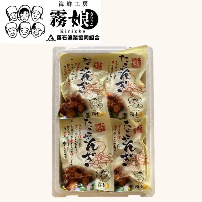 【北海道根室産】たこざんぎ150g×16P(計2.4kg) D-20009