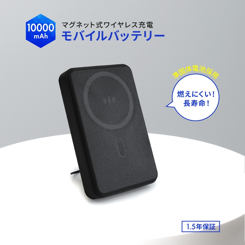Owltech 準固体電池採用 スマホリング搭載 10000mAh 最大PD30W対応 USB Type-C入出力 マグネット式ワイヤレス充電対応 モバイルバッテリー OWL-LPB10025MG-BK