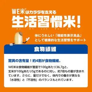 農協のスーパーすぎるごはん（パックごはん）4個セット