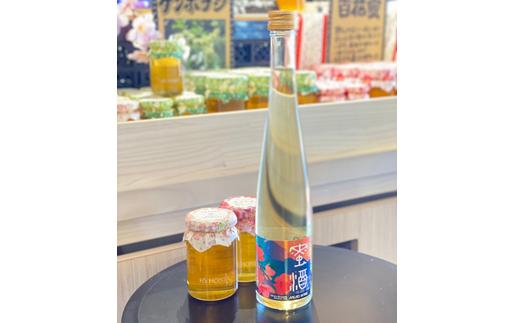 桜百花 蜂蜜酒 （ミード酒） 375ml ×1本 五泉市産蜂蜜 100％使用 | 蜂蜜 お酒 新潟県 五泉市 まるっと五泉プロジェクトFunSpace株式会社