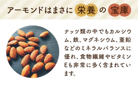 【糸島製造】アーモンド バター 無塩 無糖 無添加 90g × 2本 セット 糸島市 / いとしまコンシェル[ASJ019]