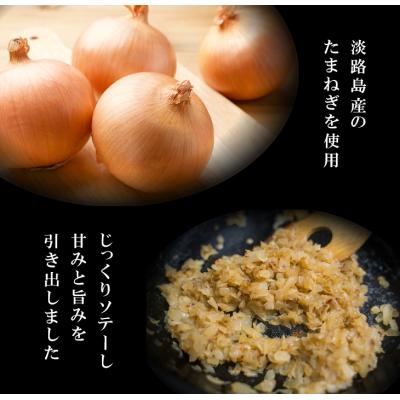 ふるさと納税 淡路市 淡路玉ねぎたっぷりハンバーグ(特製ソース付)140g×6個 湯煎調理　ay05043 |  | 01