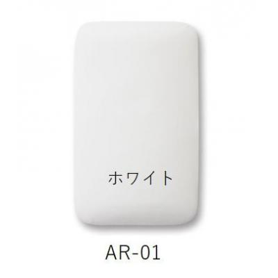 ふるさと納税 横浜市 サイトウ・アイロン・ボード アートロン(ARTRON・ホワイト) |  | 01