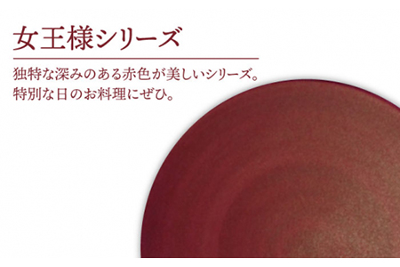 【美濃焼】女王様のボナペティ5プレート【RYOTA AOKI POTTERY/青木良太】 食器 プレート ケーキ皿 皿 陶芸家 アート レッド 赤 かっこいい 芸術 記念 ギフト プレゼント 送料無料