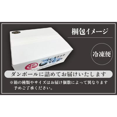 ふるさと納税 越前町 【のし付】せいこがに 甲羅盛り × 18パック　福井の網元漁師「福丸」が厳選! |  | 03