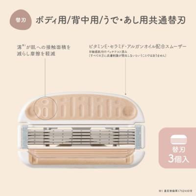 ふるさと納税 関市 貝印 miness 替刃3個入　ボディ用、背中用、うで・あし用共通　マイネス ケア 剃刀 かみそり |  | 01