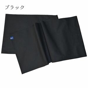 濱帯（はまおび）平織 無地 ＜パパコソ＞　【ブラック】 ACW0009VC01