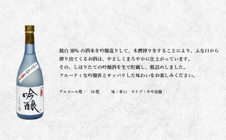 日本酒 萬代 飲み比べ セット C 720ml 5本 日本酒