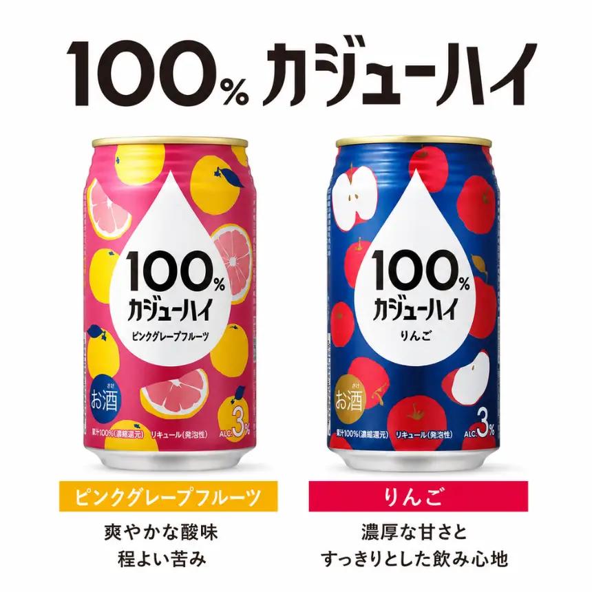 【ふるなびWEEK対象】100％カジューハイりんご 340ml × 24本 | 栃木県 下野市