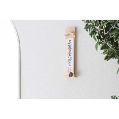 ふるさと納税 熊野市 ともえ草焼印入り 壁掛け一社 かんたん!モダン神棚シリーズ お神札入れ/お神札立て |  | 03