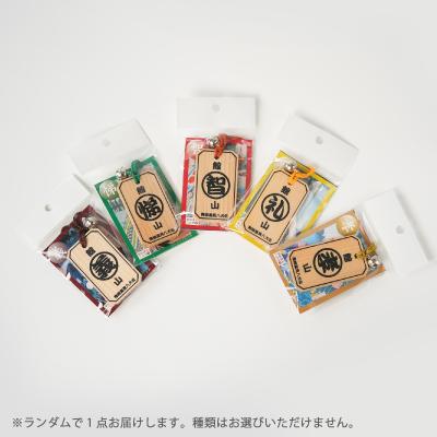 ふるさと納税 館山市 南総里見八犬伝錦絵5点グッズ |  | 01