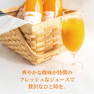 オレンジ ジュース ストレート 果汁 100％ 極早生 みかん 720ml×6本 西浦 蜜柑 贈答用 静岡 沼津