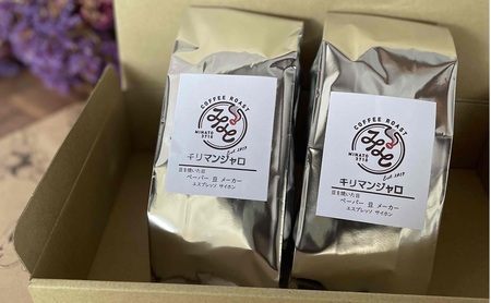 【 定期便 3ヵ月 】 キリマンジャロ コーヒー粉 400g(200g×2袋) COFFEE ROAST 3710みなと 珈琲焙煎所 ブレンド コーヒー 珈琲 飲み物 飲料 連続 お届け コーヒー豆 