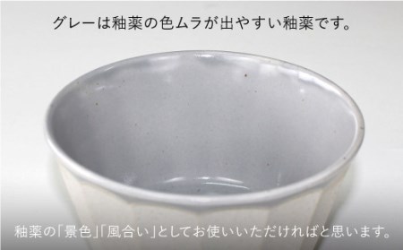 【波佐見焼】アース DON ボウル S 3個セット 食器 皿 【石丸陶芸】 [LB29]  波佐見焼