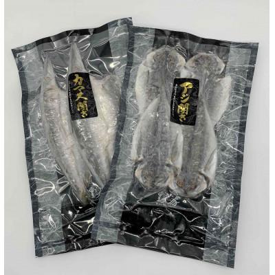 ふるさと納税 対馬市 対馬 海の幸 干物セット |  | 02