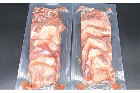 味付け 牛タン 塩味　600g～食べきりサイズ～(300g×２パック) 【1000】