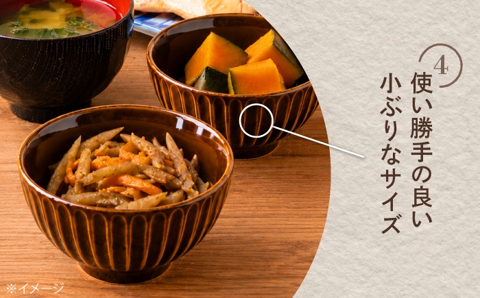 砥部焼 焼き物 食器 器 和食器 お茶碗 茶碗 ご飯茶碗 茶色 ブラウン