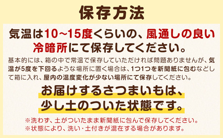 訳ありさつまいも約5kg紅はるかシルクスイート さつまいも