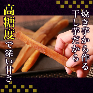 【蜜芋の極み】 干し芋 900g 紅はるか 国産 無添加 焼き芋 ほしいも さつまいも 紅芋 紅芋 紅芋 干し芋 干し芋 干し芋 干し芋 干し芋 干し芋