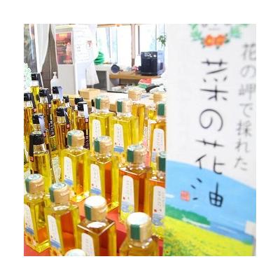 ふるさと納税 豊後高田市 ひまわり油と亜麻仁油のブレンド(138g×6本) |  | 03