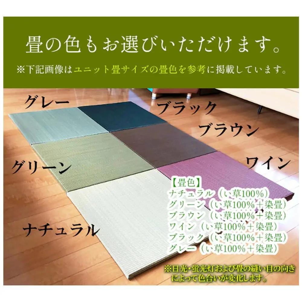 （幅45cm 2段 収納ベンチ 風花：本体ブラウン・畳ブラック）畳ベンチ 収納 完成品 国産 畳 ベンチ