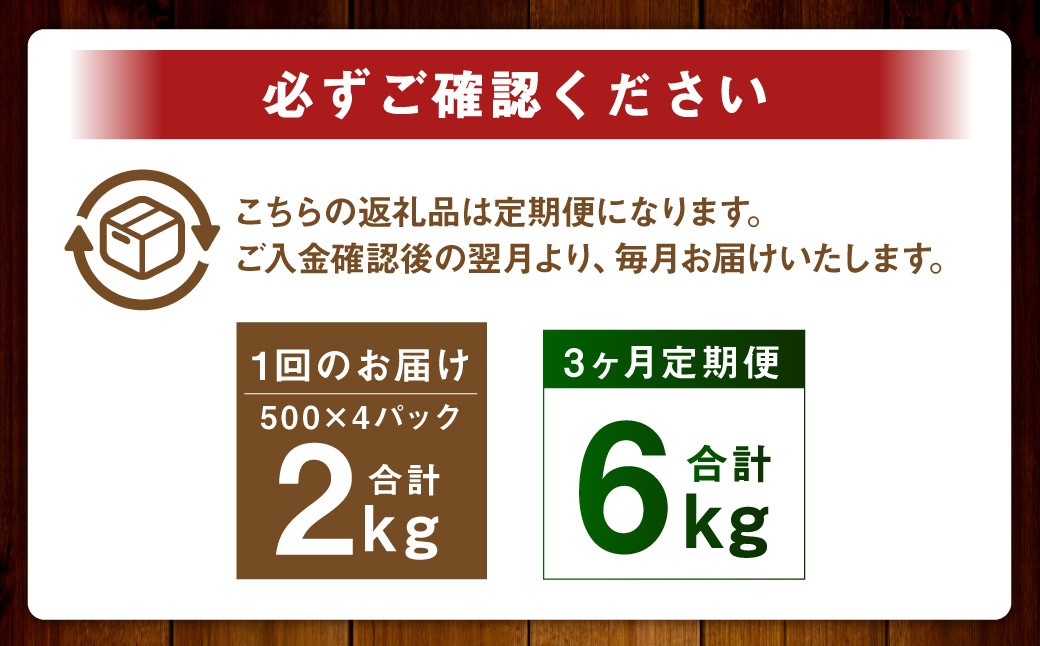 【3回定期便】鹿児島県産　豚肉 ローススライス