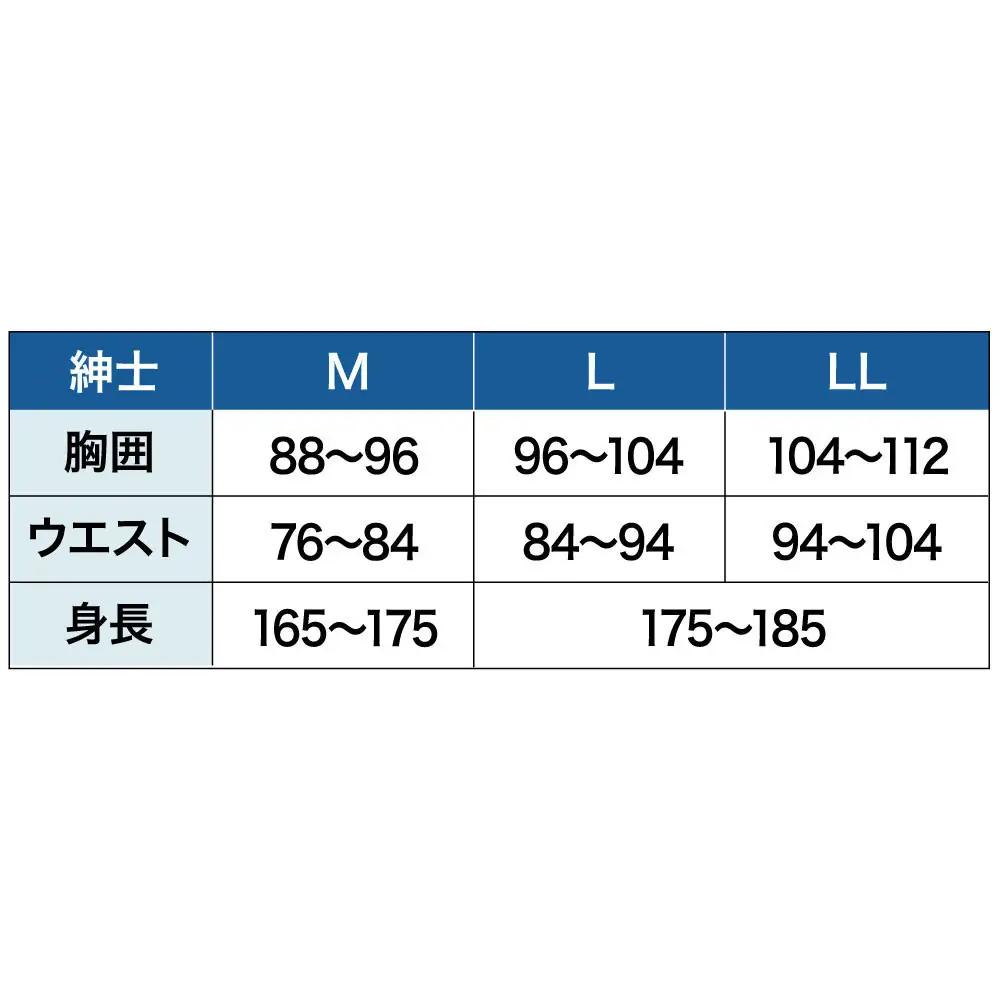 【ひだまり チョモランマ】　紳士ズボン下【Mサイズ】
