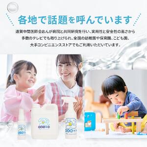 【ふるさと納税】 次亜塩素酸水 キエルキン2L 500ml 空 スプレーボトル 2本 50ml 空 ミニボトル 2本 セット 医師会病院 共同開発 弱酸性■