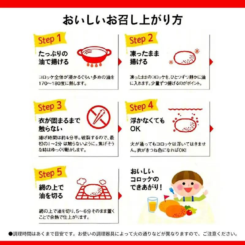 境港サーモンのクリームコロッケ（境港サーモン7.2％使用） 40g 20個 ／ 800g クリーム コロッケ 鳥取県 境港 サーモン 養殖 銀ザケ シャケ 洋食 時短 おかず 惣菜 おべんとう 弁当 