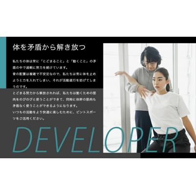 ふるさと納税 玖珠町 p!ntoSports[Blue] |  | 02