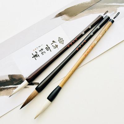 ふるさと納税 熊野町 熊野筆　半紙書き比べ3本セット　ほうこどうの書筆